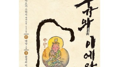 도쿠가와 이에야스 만화 세트! 놓치면 후회할 특가 정보🎁
