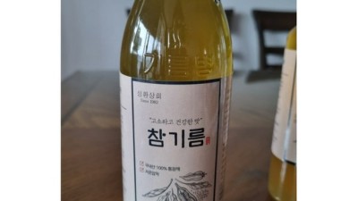놓치면 후회! 40년 전통 참기름 선물세트 후기🎁